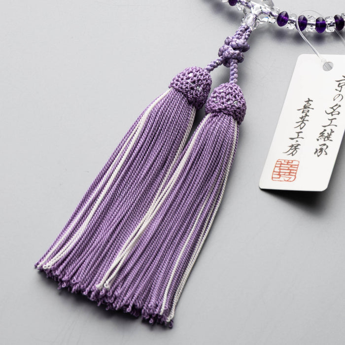 数珠 限定品 女性用 紫水晶みかん玉 水晶平切子仕立 正絹蛍房 青藤に白