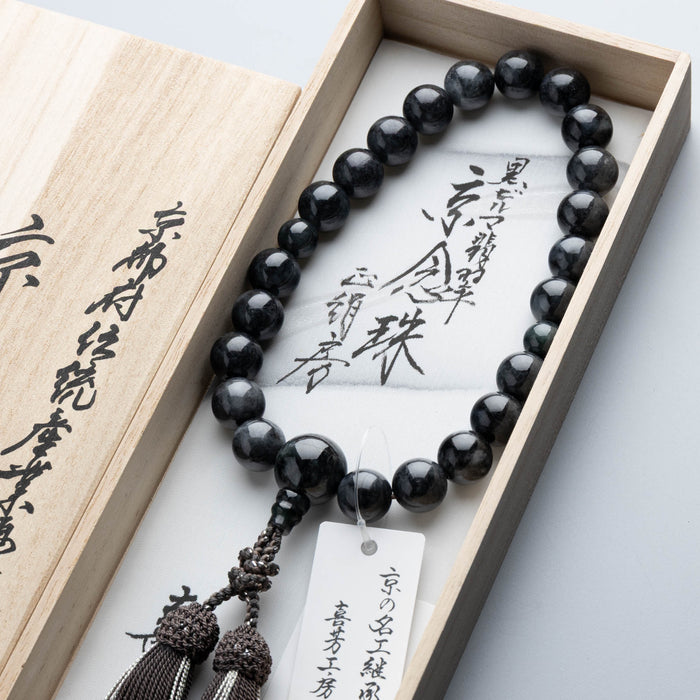 数珠 男性用 黒ビルマヒスイ22玉 共仕立 正絹蛍房 ネズ茶に銀糸
