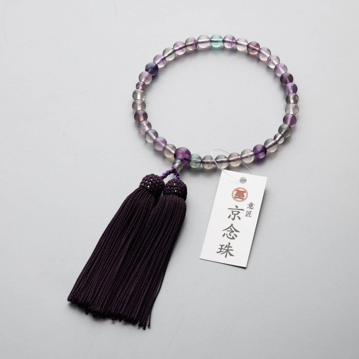 数珠 女性用 蛍石8mm 共仕立 正絹房