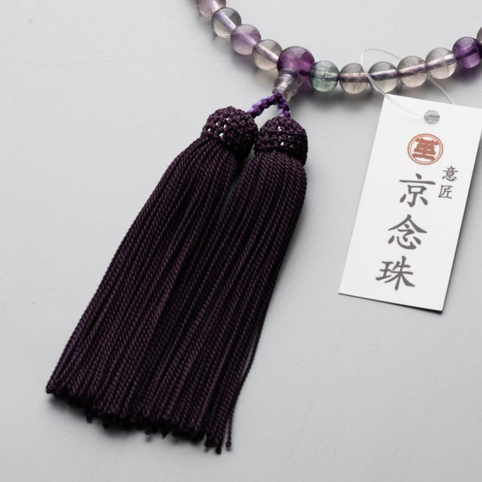数珠 女性用 蛍石8mm 共仕立 正絹房