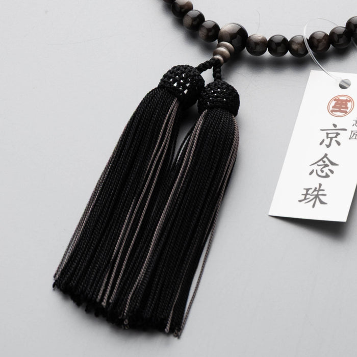 数珠 女性用 シルバーオプシディアン7mm玉 共仕立 正絹蛍房 黒にネズ茶