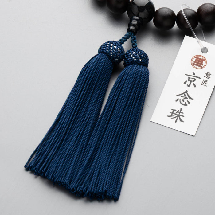 数珠 男性用 上縞黒檀22玉 青虎眼石仕立 正絹房