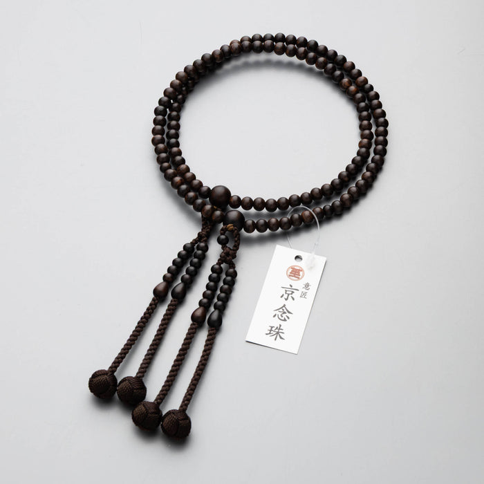 数珠 真言宗 男性用 素挽縞黒檀 尺0 共仕立 かがり梵天房