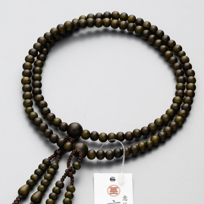 数珠 真言宗 男性用 リグナム生命樹 尺0 共仕立 かがり梵天房