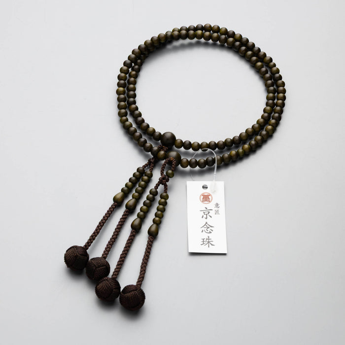 数珠 真言宗 男性用 リグナム生命樹 尺0 共仕立 かがり梵天房