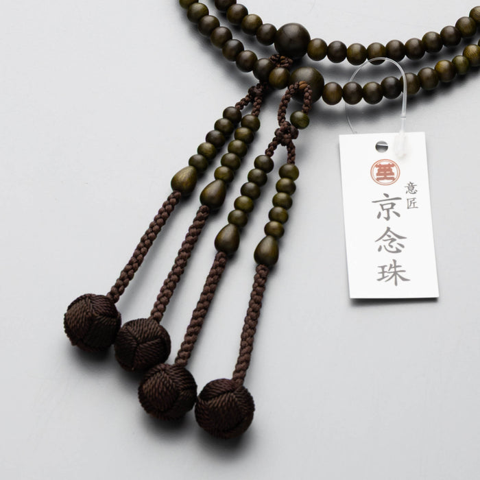 数珠 真言宗 男性用 リグナム生命樹 尺0 共仕立 かがり梵天房