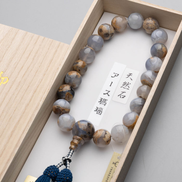数珠 男性用 アース瑪瑙 18玉 共仕立 正絹蛍房