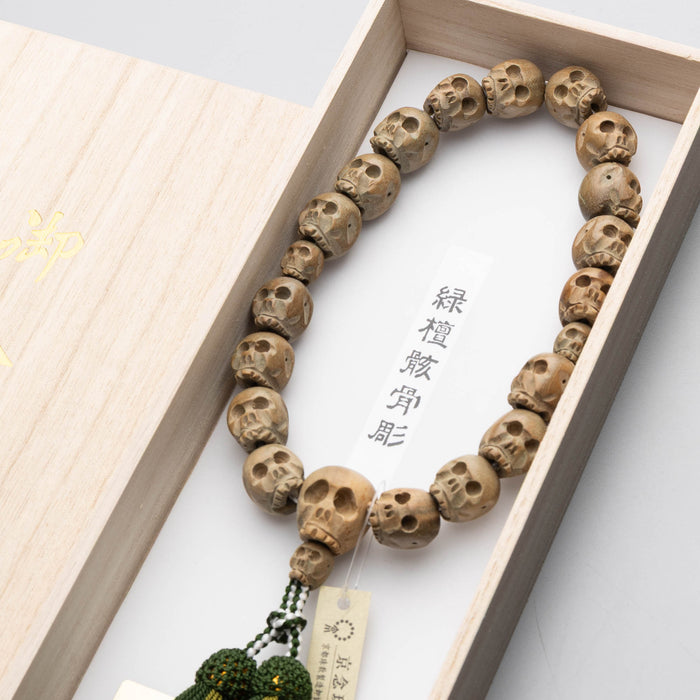 数珠 男性用 緑檀生命樹 骸骨彫 18玉 共仕立 正絹蛍房