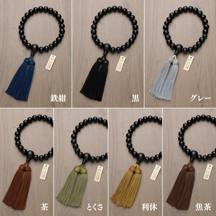 数珠 男性用 片手念珠 黒檀 22玉 選べる6種類 京念珠 通夜 葬儀 弔問