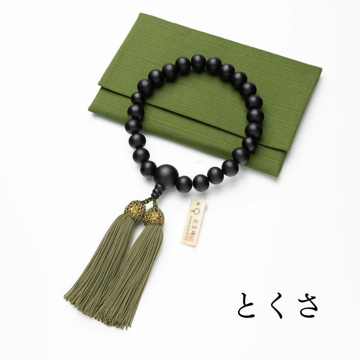 数珠 男性用 片手念珠 黒檀 22玉 選べる6種類 京念珠 通夜 葬儀 弔問