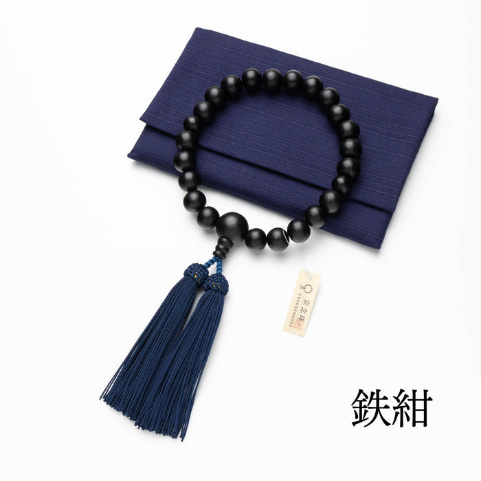 数珠 男性用 片手念珠 黒檀 22玉 選べる6種類 京念珠 通夜 葬儀 弔問