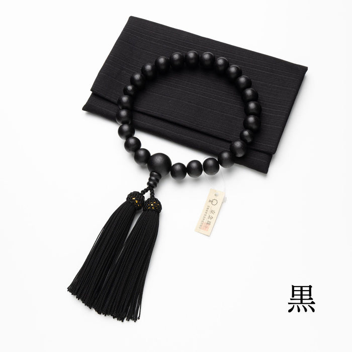 数珠 男性用 片手念珠 黒檀 22玉 選べる6種類 京念珠 通夜 葬儀 弔問