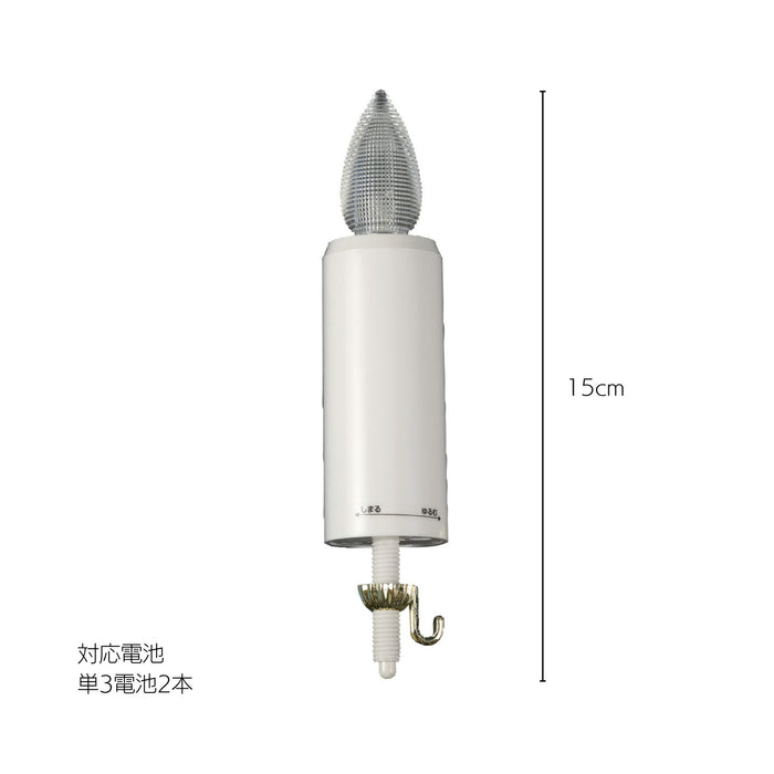 お盆用品 盆提灯用LEDローソク(S) スイッチ付き 電池タイプ【メーカー取寄品】