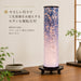 盆提灯 SAKURA 藤色 モダン廻転行灯 岐阜提灯 桜 LED25W 置き型 初盆 新盆 お盆 日本製