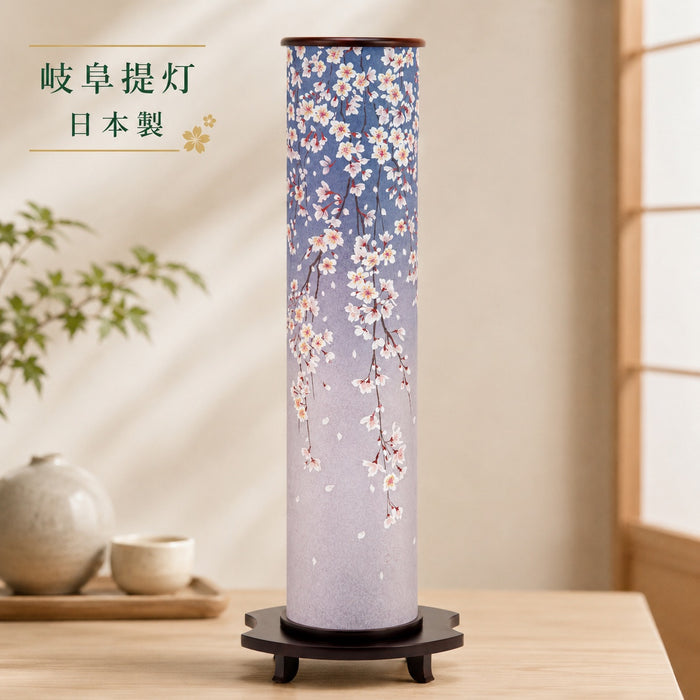 盆提灯 SAKURA 藤色 モダン廻転行灯 岐阜提灯 桜 LED25W 置き型 初盆 新盆 お盆 日本製