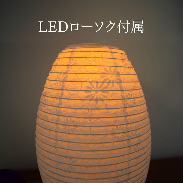 お盆用品 モダン提灯 置き型白紋天 専用電池灯付き