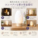 置き型 盆提灯 白紋天 LEDコードレス コンパクト 初盆 新盆
