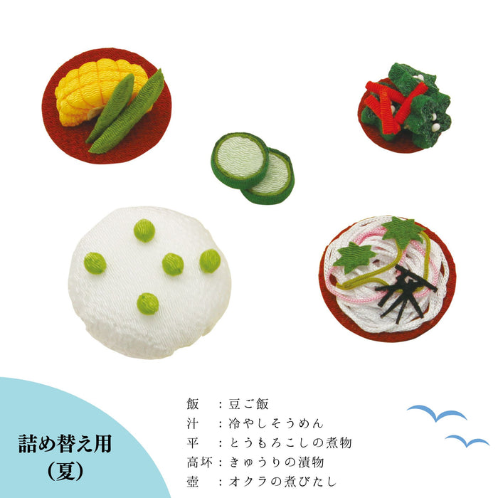 お盆用品 ちりめん細工 季節の精進料理セット お供え膳 お供え お供え物 お盆 春 夏 秋 冬【メーカー取寄品】