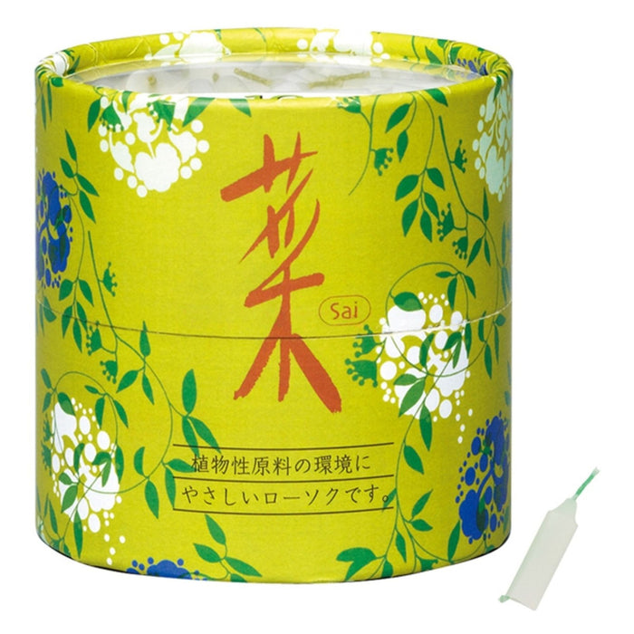 ろうそく カメヤマ 植物性ミニローソク 菜 10分燃焼タイプ 約300本【のし・包装不可】