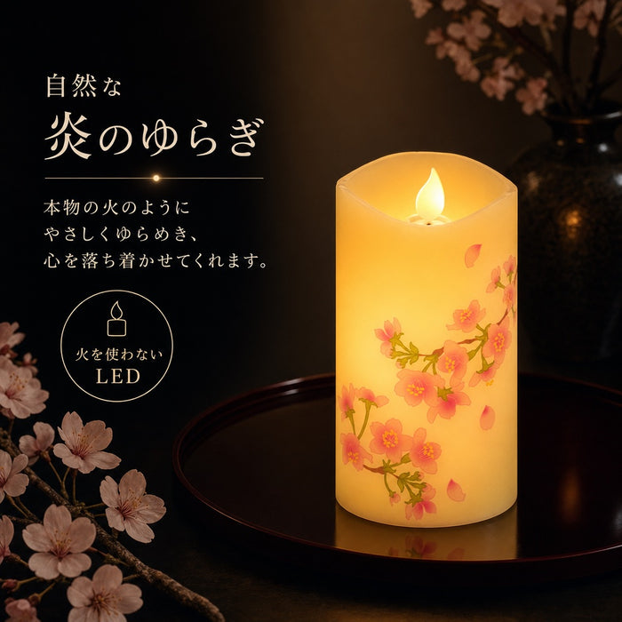 いろはあかり 自然な炎のゆらぎを再現 火を使わないLED