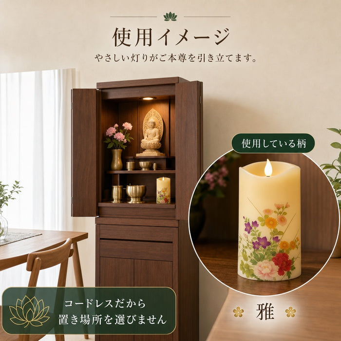 いろはあかり 使用イメージ コードレスで置き場所を選ばない
