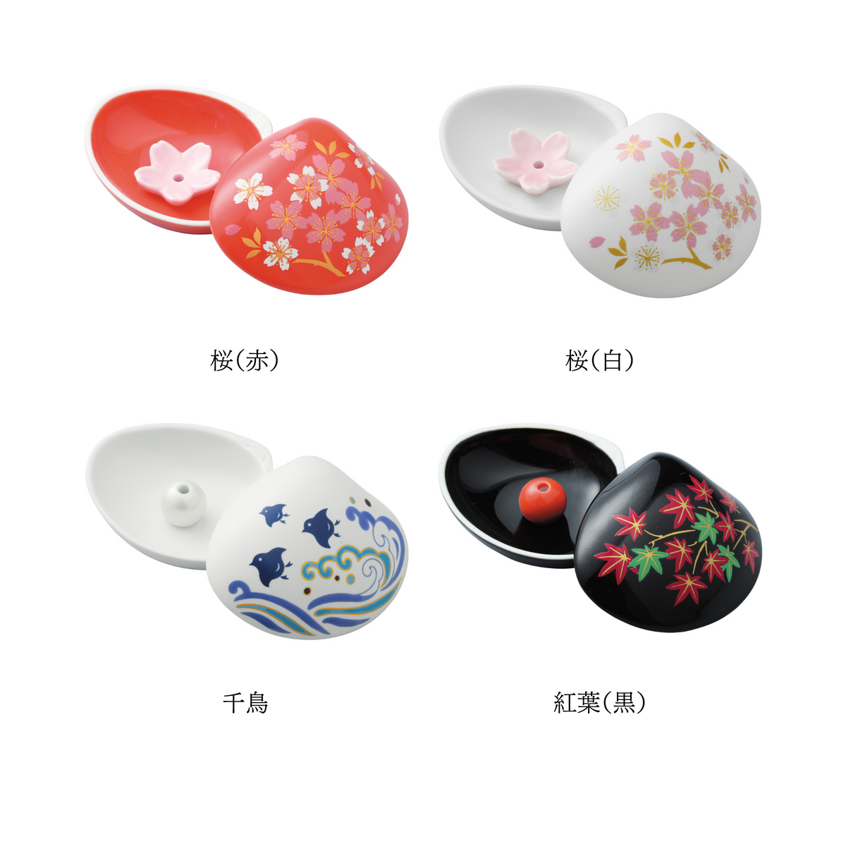 お香 貝型香皿 貝合わせ(香立付き)【メーカー取寄品】 — 仏壇・仏具 