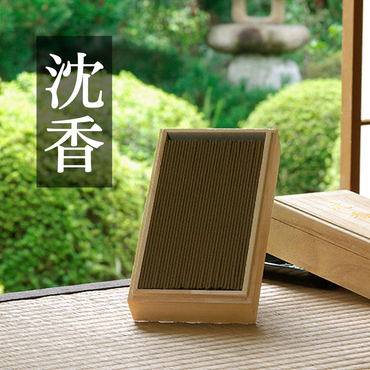 沈香　１９グラム　桐箱入 沈香 19グラム 桐箱入 楽天市場】【沈香】【桐箱入り線香】【三大