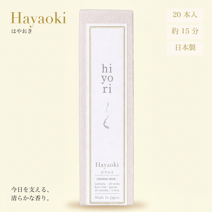 hiyori Hayaoki (はやおき)