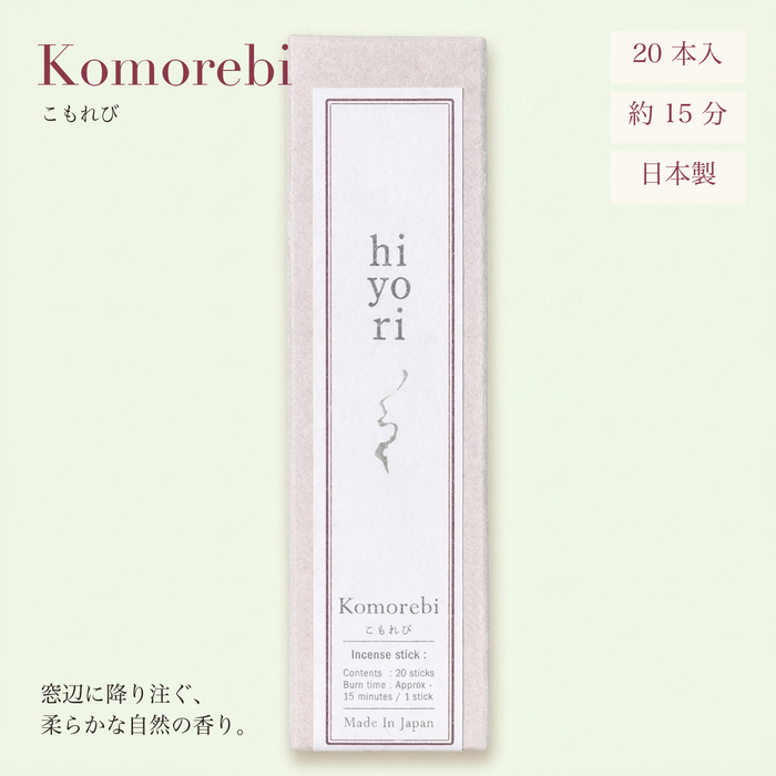 hiyori Komorebi (こもれび)