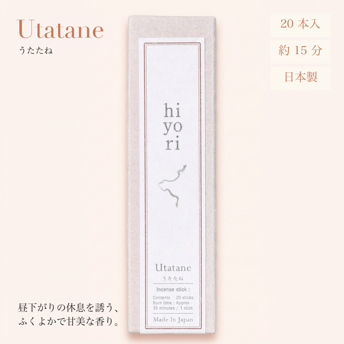 hiyori Utatane (うたたね)