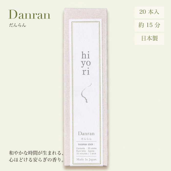 hiyori Danran (だんらん)