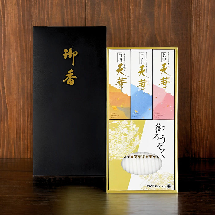 進物線香 天華 3種のお線香と植物性ローソクのギフトセット 黒紙箱入