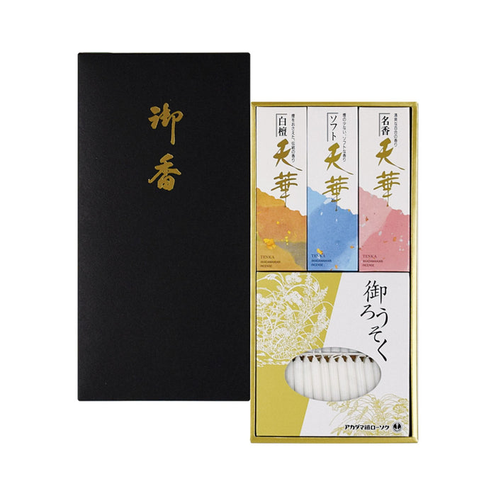 進物線香 天華 3種のお線香と植物性ローソクのギフトセット 黒紙箱入