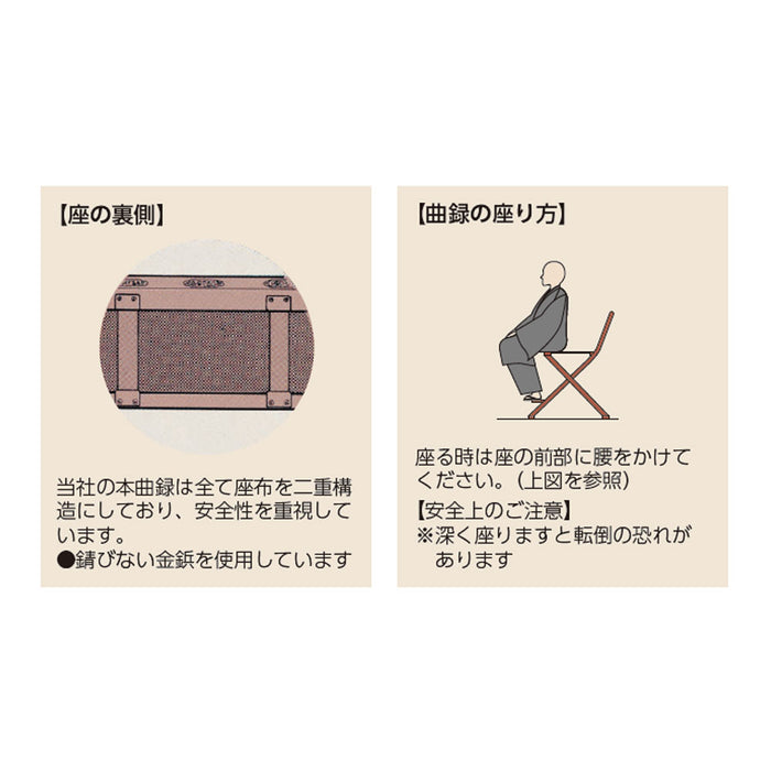 寺院用品 本曲録 PART II（金具埋め込み式）定番サイズ ワイドサイズ ローサイズ 朱塗 黒塗 タメ塗 寺院 法要 法事 【メーカー取寄品】