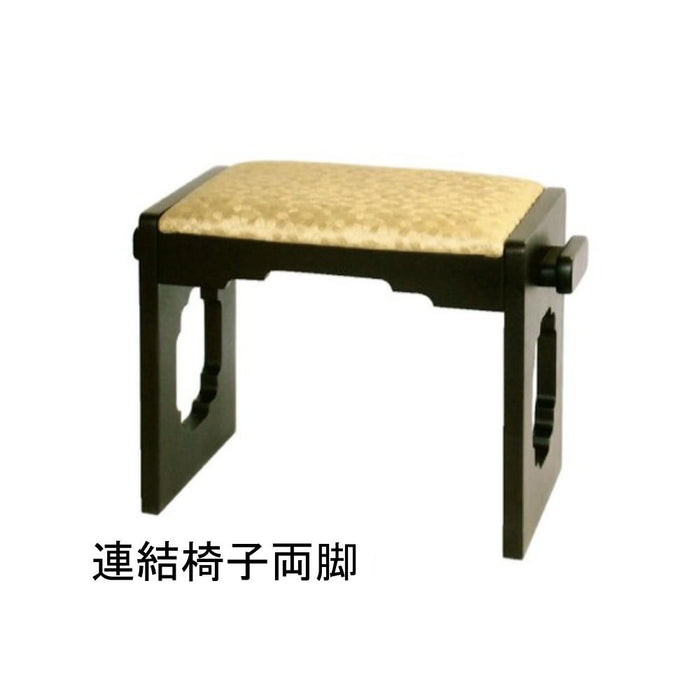 寺院用品 連結椅子 両脚 片脚 座高42cm TR-601 TR-602【メーカー取寄品】