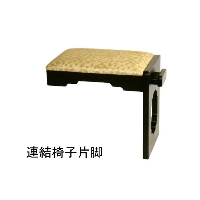寺院用品 連結椅子 両脚 片脚 座高42cm TR-601 TR-602【メーカー取寄品】