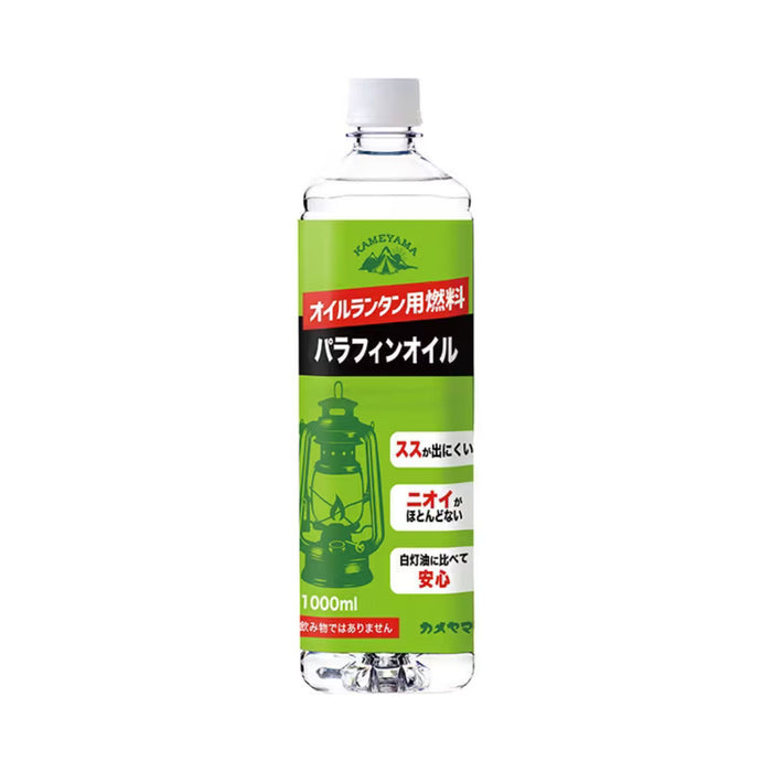 カメヤマ パラフィンオイル1L （オイルランタン用燃料）