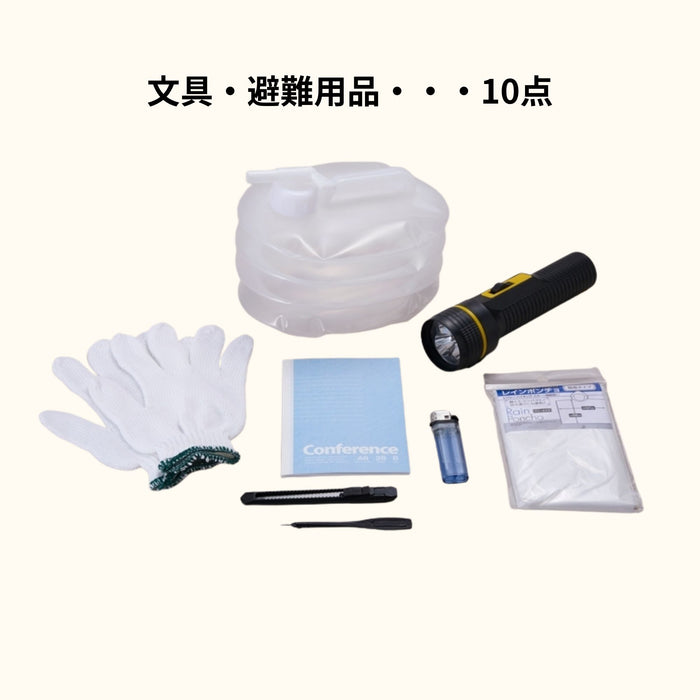 防災リュック 防災用品セット 35点 避難所生活に必要な防災グッズセット