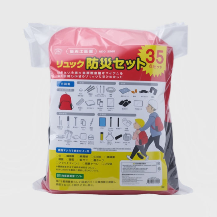 防災リュック 防災用品セット 35点 避難所生活に必要な防災グッズセット