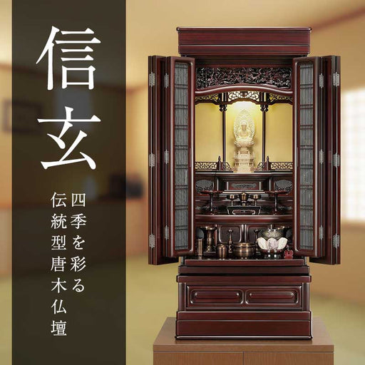 仏壇選びガイド | 仏壇・仏具専門店ぶつえいどう - 日本製の高品質仏壇