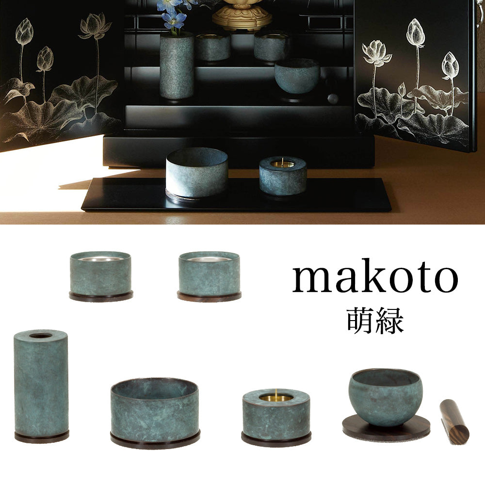 仏具・makoto 7点セット 萌緑 — 仏壇・仏具専門店 ぶつえいどう