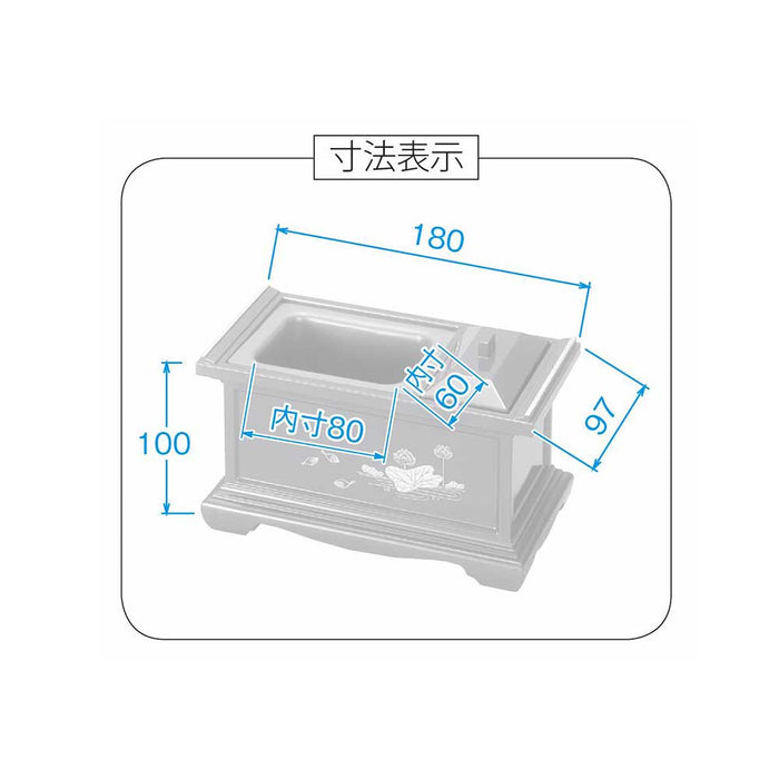 仏具・宗紋入り香炉 6.0寸