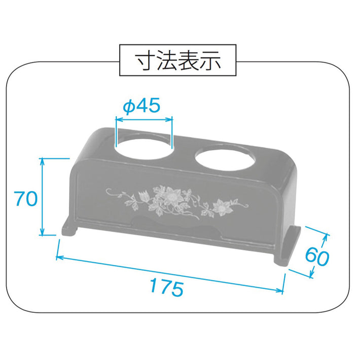 仏具 二ツ穴仏器台  タメ 蒔絵 鉄線