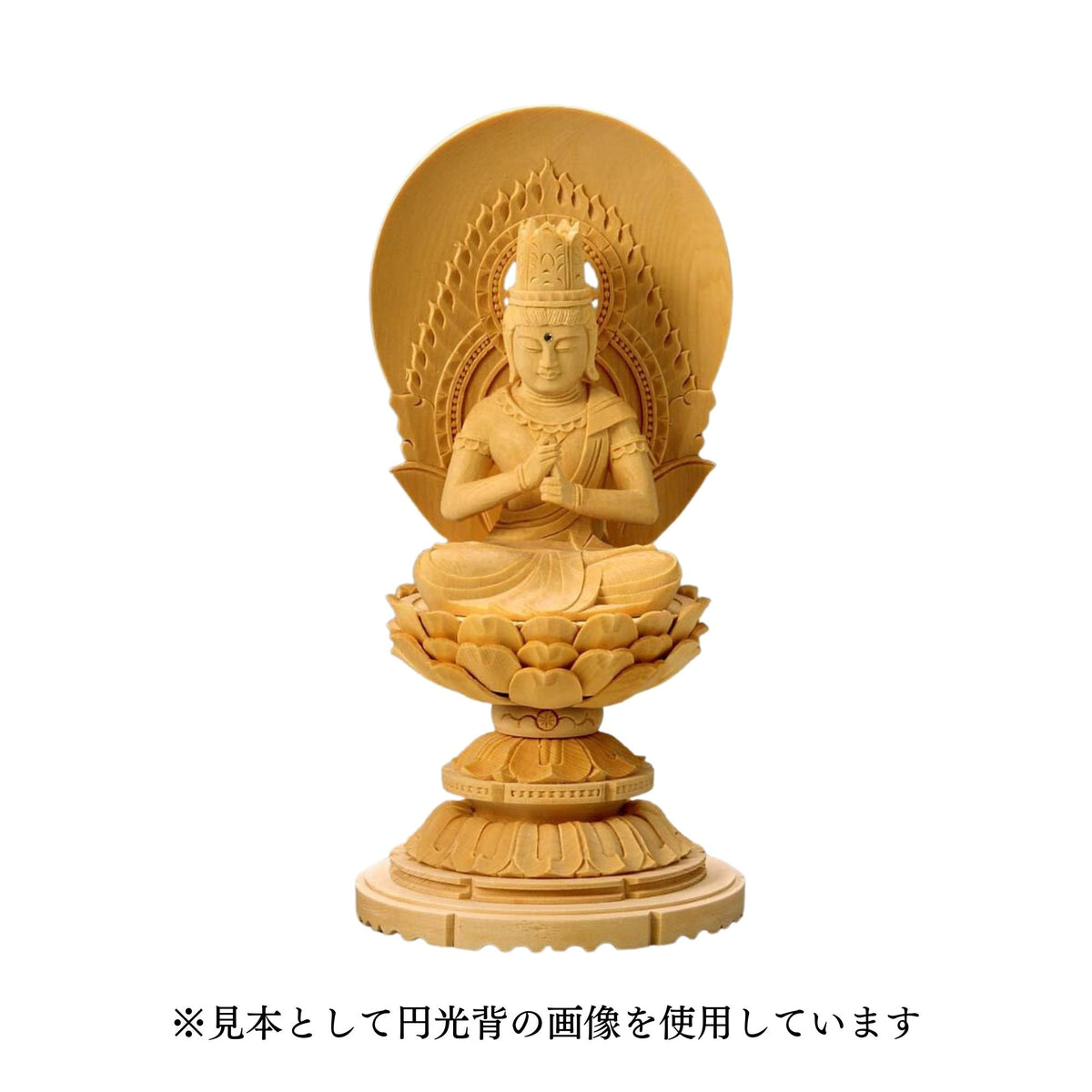 仏像 仏壇用 柘植 六角台座 東立弥陀 東型光背 木地 4.0寸 〜 5.0寸