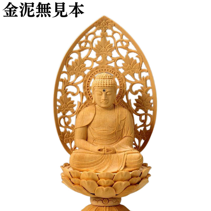 仏像 ご本尊 総ツゲ 六角台座 西立弥陀 金泥書 ４.５寸 仏壇用 - 美術