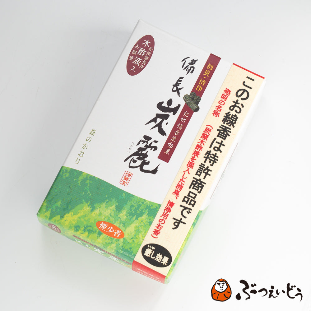 黒炭お香たて　台湾購入品　お香付き img62218667_1024x1024.jpg?v=