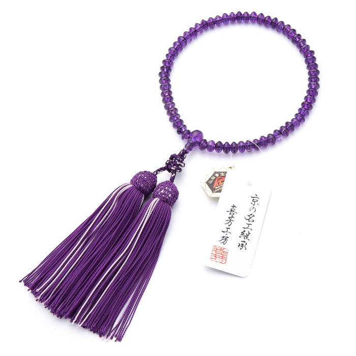 数珠・女性用 紫水晶 平玉 7mm 念珠