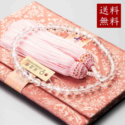 数珠 女性用 クリスタル切子 京念珠・念珠袋セット ピンク