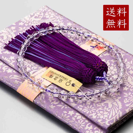 数珠 女性用 クリスタル切子 京念珠・念珠袋セット 紫