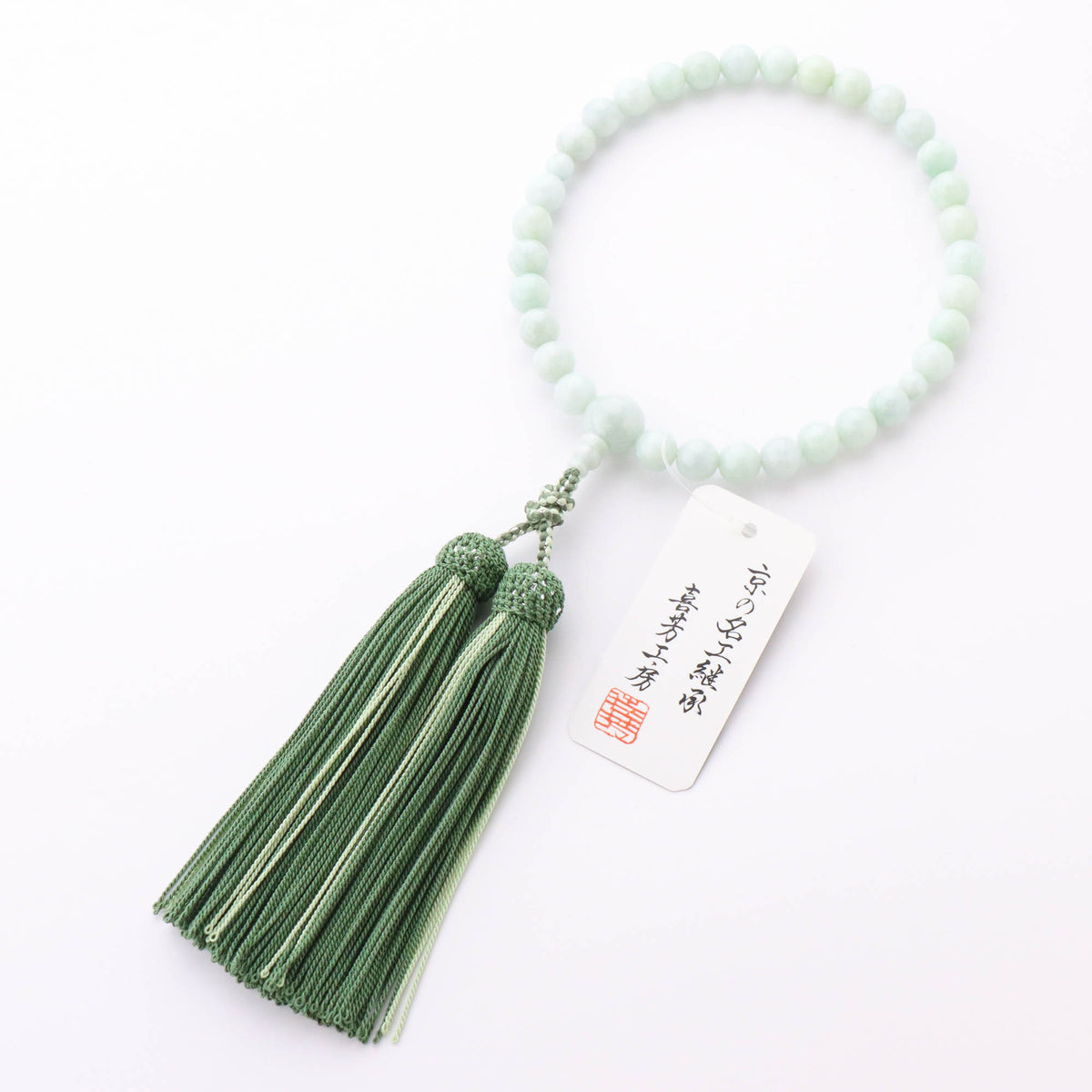 数珠 女性用 ビルマ翡翠8mm玉 共仕立 正絹蛍房（薄緑に白） — 仏壇